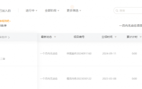 从工具到生态，Alpha推动律所管理模式代际跃迁