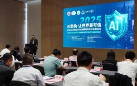 深圳高交会论剑AI防伪，动码印章开启印章智能防伪新纪元