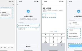 QQ未成年人模式再升级，绑定监护人家长管理更灵活
