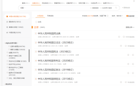 Alpha系统革新律师行业，开启工作模式智能化新篇章