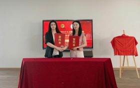 成都智和调解学校与FOTIMA集团正式签约 布局涉外商事调解人才培养