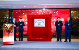 良承周卓立陈启球陈一理（郑州）联营律师事务所揭牌  豫港法治合作开启新篇章