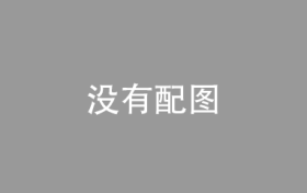 学法课堂:健康管理（来源：合肥东隅文化传媒有限公司；编剧：王丽丽、剪辑师:罗志远）