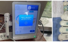 罚款120万！使用非法破解改装版半岛超声炮，市场监督管理局重拳出击